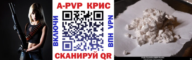 Магазины продажи наркотиков Городовиковск Амфетамин КОКАИН Гашиш Codein Каннабис МЕФ