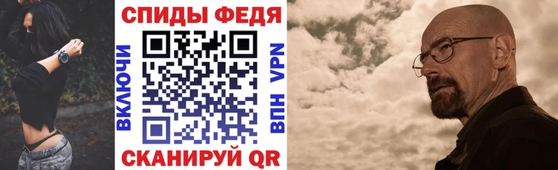 где продают   MEGA рабочий сайт  Amphetamine VHQ  Городовиковск 