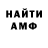 Метадон белоснежный Alina Ratatopo