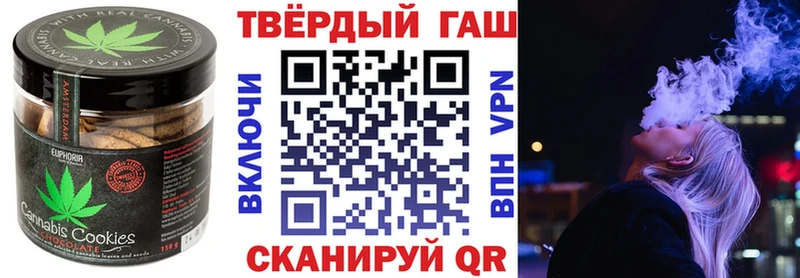 MEGA рабочий сайт  Городовиковск  Canna-Cookies конопля 