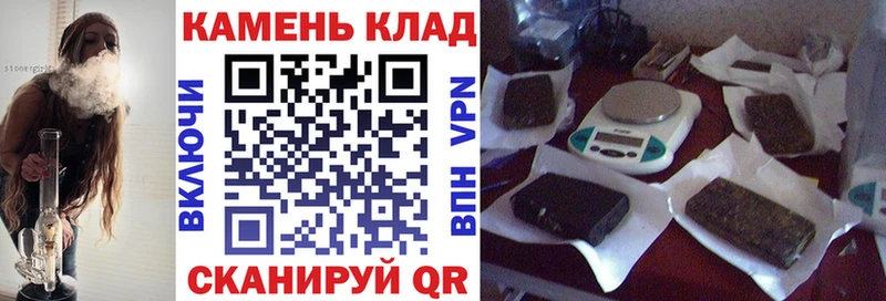 Гашиш Cannabis  что такое наркотик  Городовиковск 
