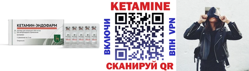 продажа наркотиков  Городовиковск  КЕТАМИН VHQ 