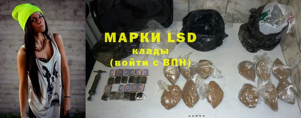 марки nbome Бронницы