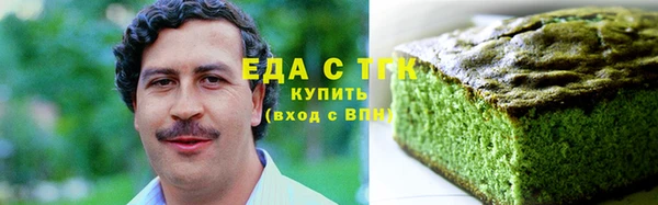 стаф Верхний Тагил
