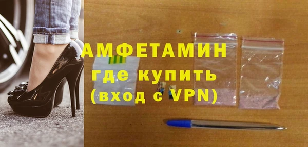 стаф Верхний Тагил