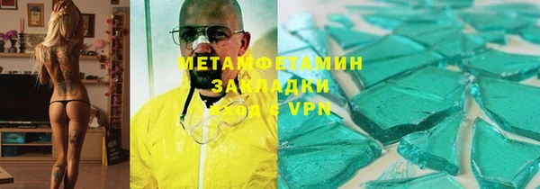 марки nbome Бронницы