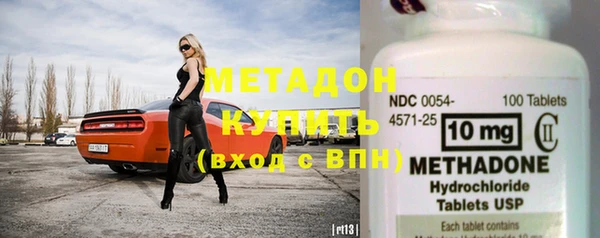 марки nbome Бронницы