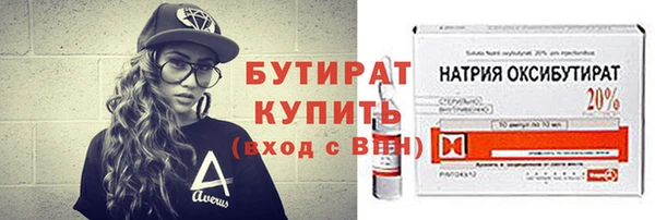 гашиш Бородино