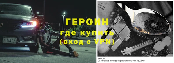 гашиш Бородино