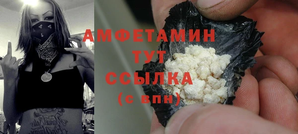 стаф Верхний Тагил