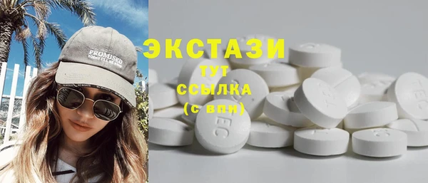 гашиш Бородино