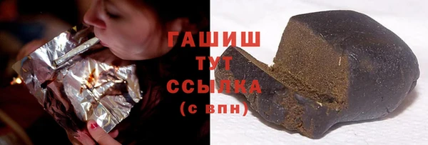гашик Протвино