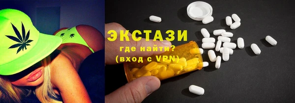 мефедрон Верея