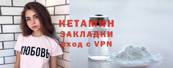 марки nbome Бронницы