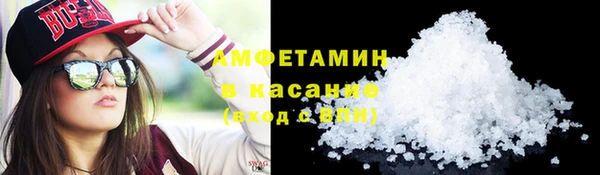 бутират Верхнеуральск