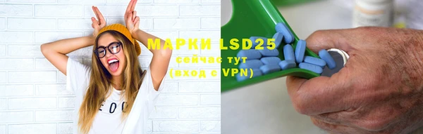 2c-b Пролетарск