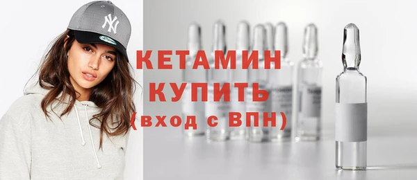 гашиш Бородино