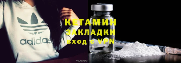 гашиш Бородино