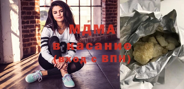мефедрон Верея