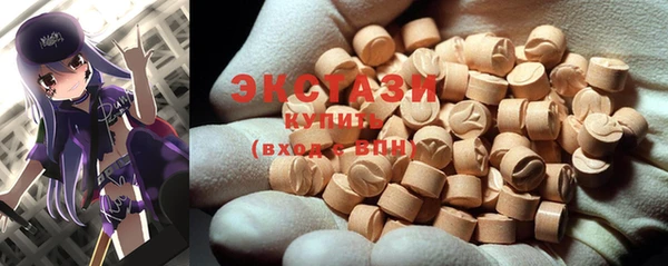 mdma Бугульма