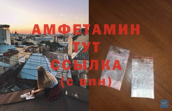 бутират Верхнеуральск