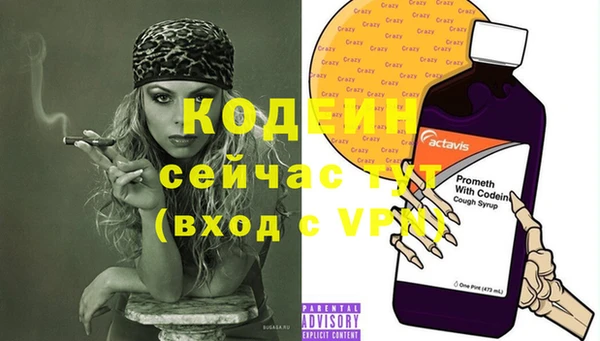 марки nbome Бронницы