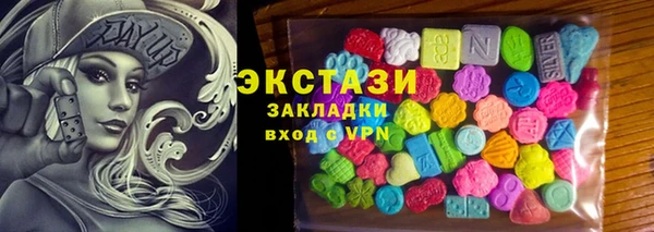 мефедрон Верея