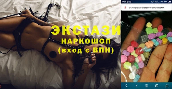 марки nbome Бронницы