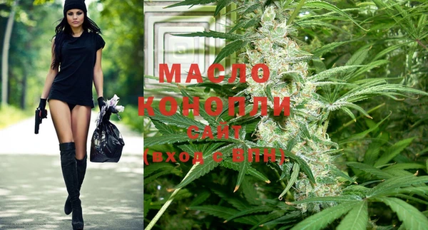 мефедрон Верея