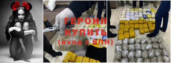 гашиш Бородино