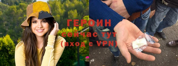 бутират Верхнеуральск