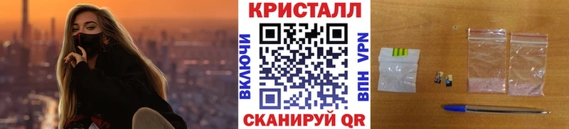 Метамфетамин пудра  сколько стоит  Городовиковск 