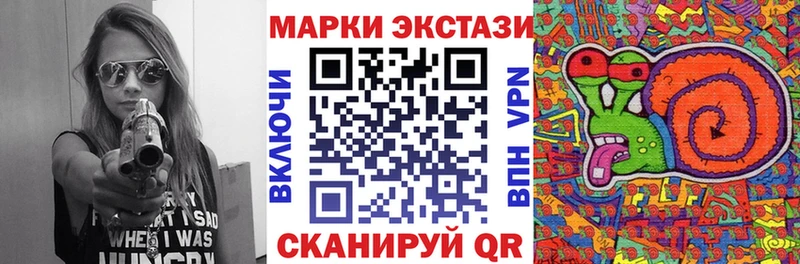 где купить   hydra рабочий сайт  Наркотические марки 1500мкг  Городовиковск 