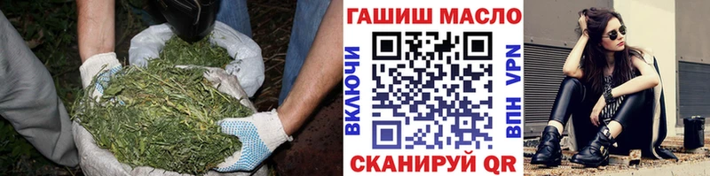 ТГК вейп  блэк спрут маркетплейс  Городовиковск 