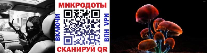Галлюциногенные грибы мухоморы  darknet какой сайт  Городовиковск 